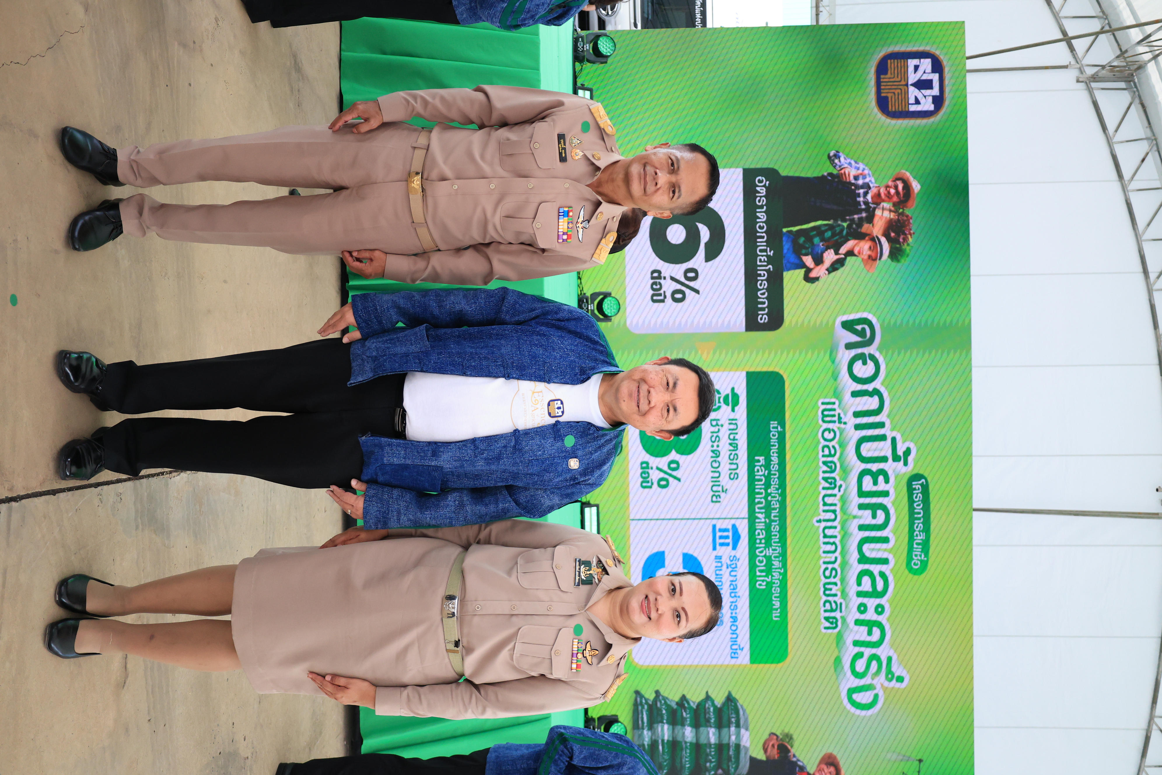 title - ส.ป.ก. ร่วมงานเปิดตัวโครงการสินเชื่อดอกเบี้ยคนละครึ่ง เพื่อลดต้นทุนการผลิต ณ จังหวัดพระนครศรีอยุธยา
